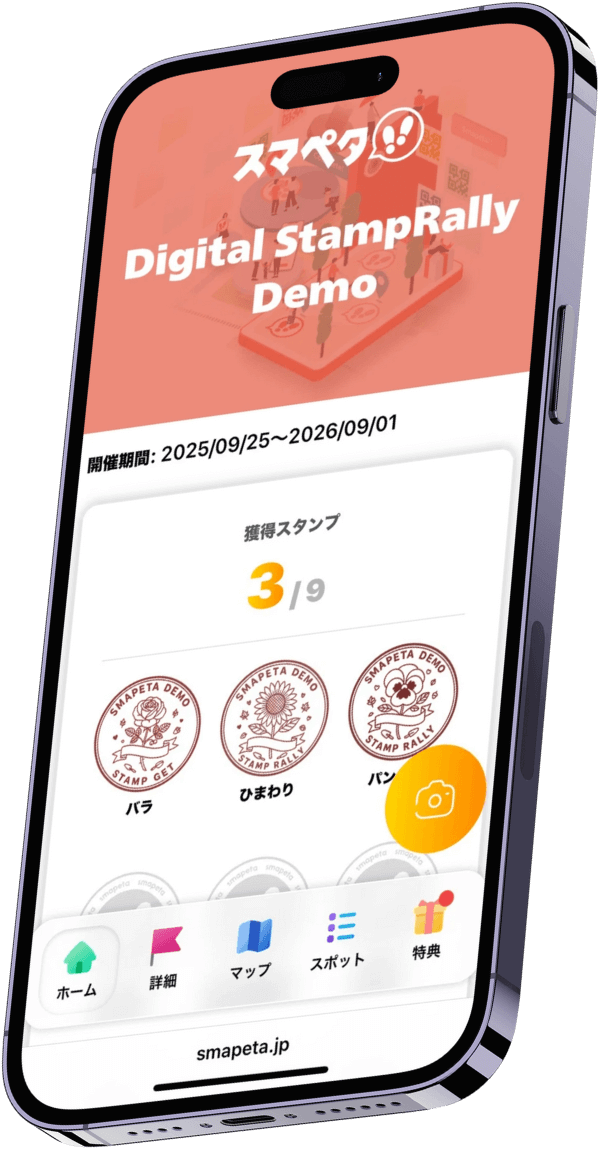 Demo Screen QR